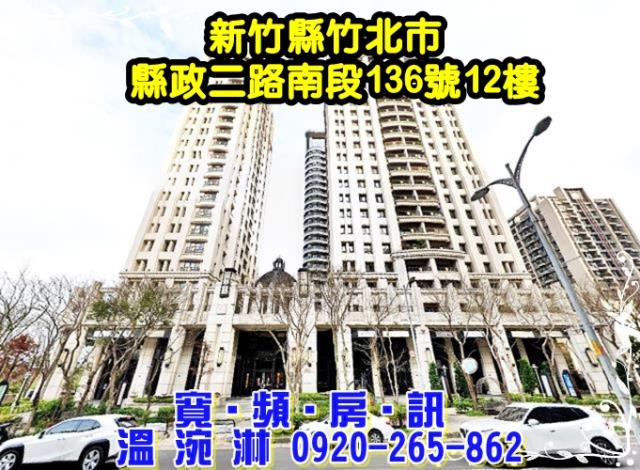 竹北法拍法拍屋-4