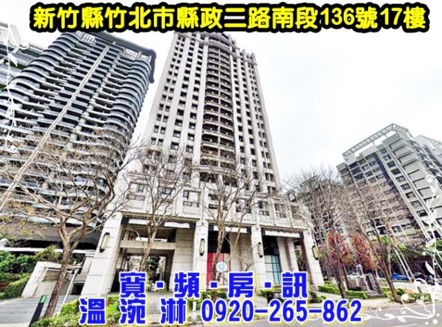 竹北法拍屋法拍-2