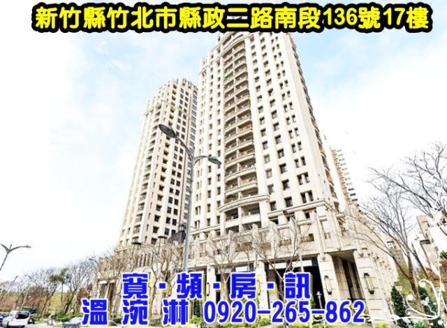 竹北法拍屋法拍-3