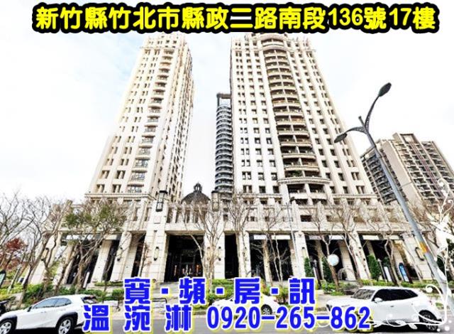 竹北法拍屋法拍-4