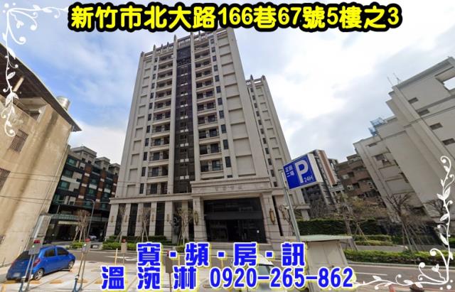 北區法拍屋法拍-1
