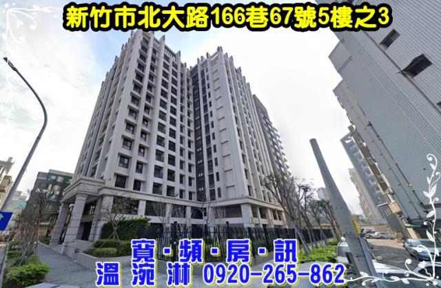 北區法拍屋法拍-2