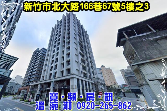 北區法拍屋法拍-3