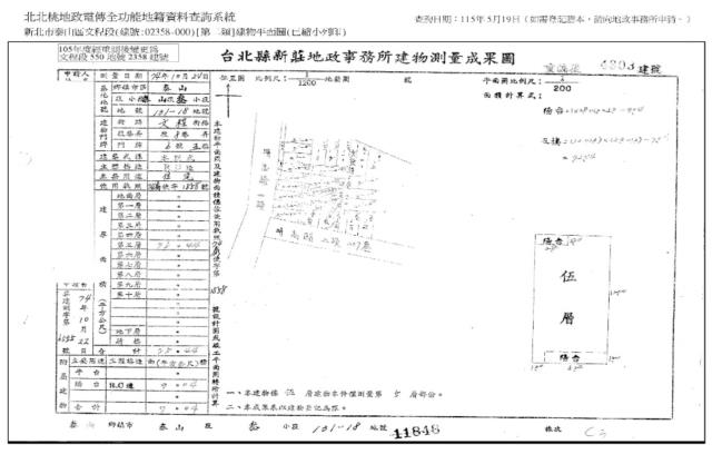 新北泰山法拍屋法拍-7