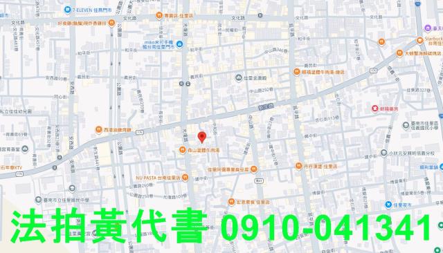 台南佳里法拍法拍屋-4