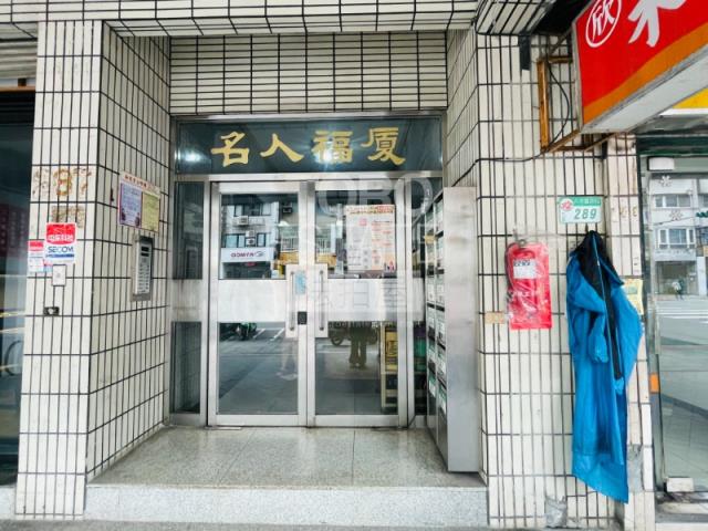 台北松山法拍屋法拍-1