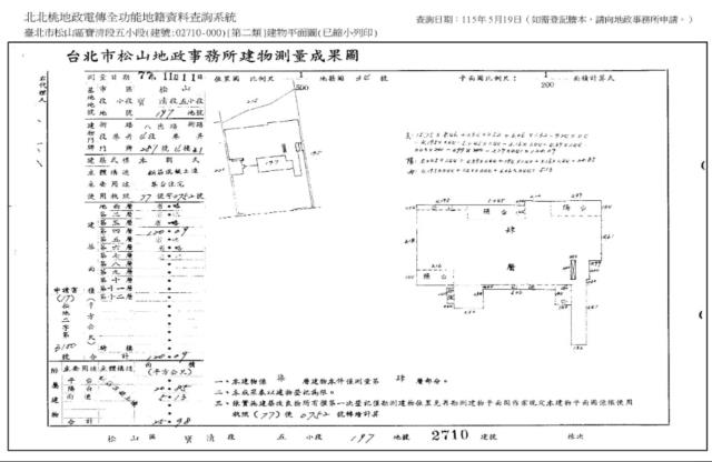台北松山法拍屋法拍-6