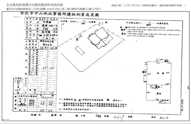 台北內湖法拍屋法拍-8