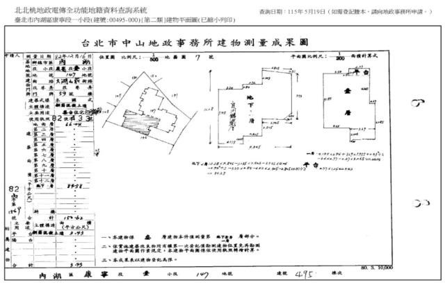 台北內湖法拍屋法拍-8
