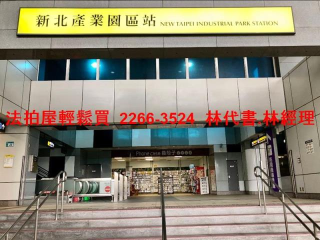 新北新莊法拍屋拍賣-10