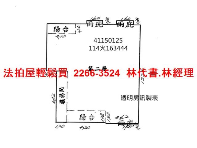 新北新莊法拍屋拍賣-11