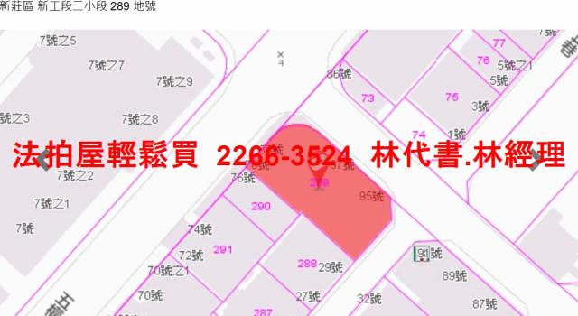 新北新莊法拍屋拍賣-13