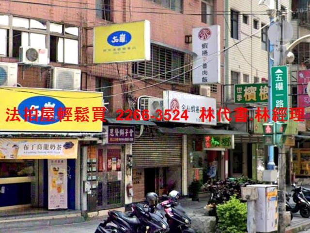 新北新莊法拍屋拍賣-3