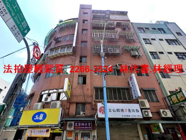 新北新莊法拍屋拍賣-6