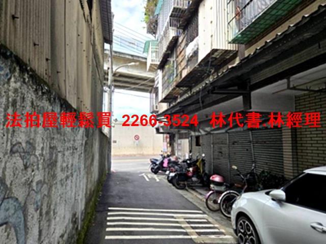 板橋法拍法拍屋-1
