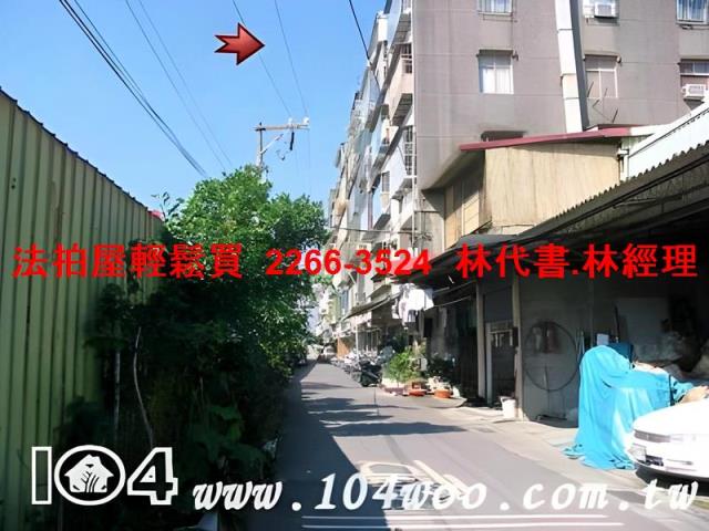 板橋法拍法拍屋-4