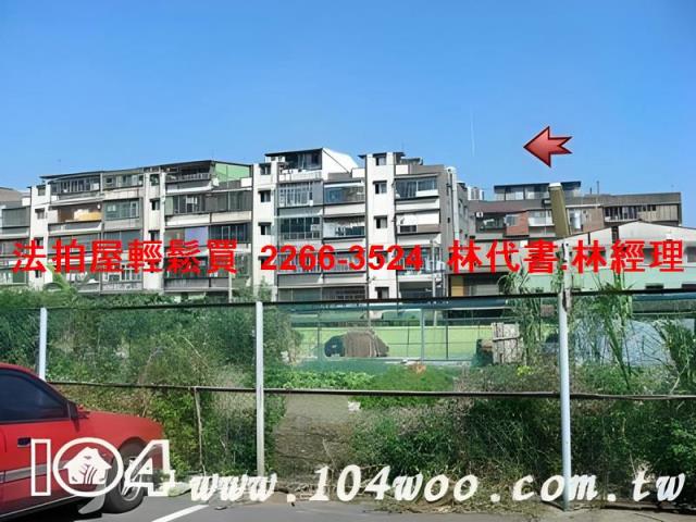 板橋法拍法拍屋-6