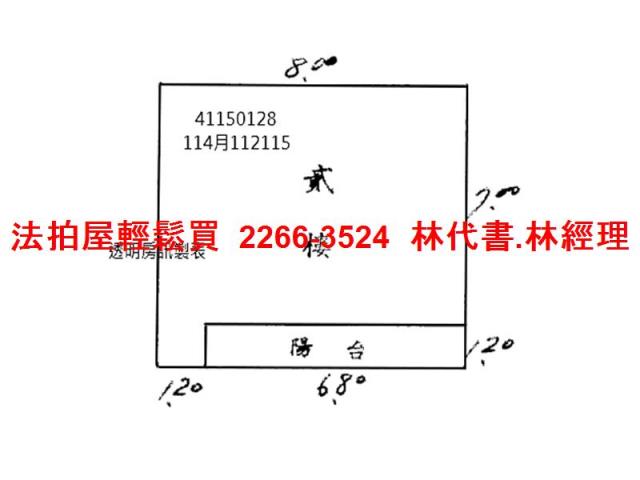 板橋法拍法拍屋-7