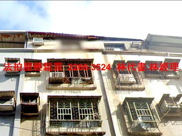 新莊法拍法拍屋-1