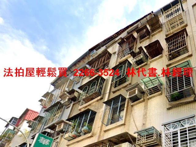 新莊法拍法拍屋-2