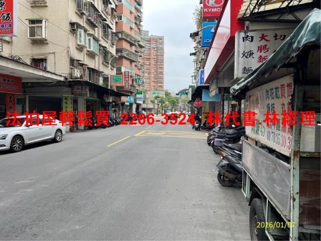 新莊法拍法拍屋-7