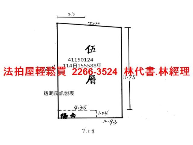 新莊法拍法拍屋-8