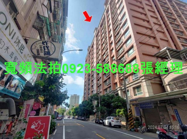 蘆竹法拍屋法拍-2