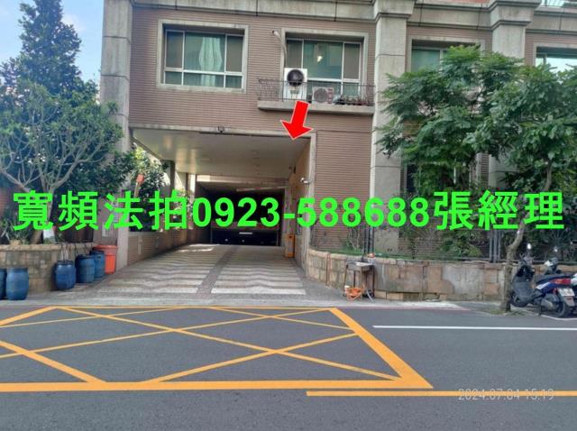 蘆竹法拍屋法拍-3