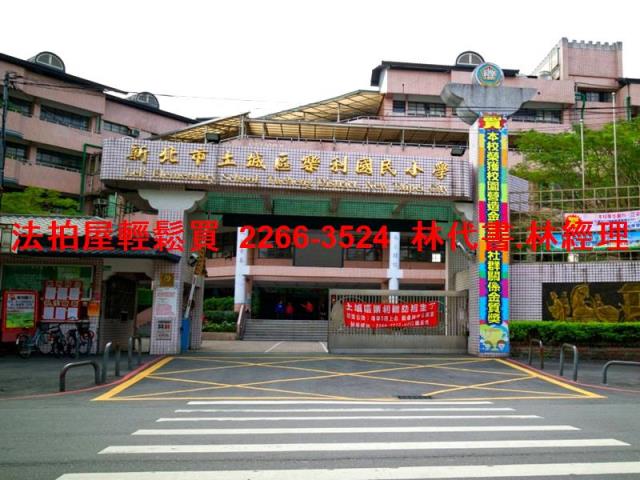 土城法拍屋法拍-9