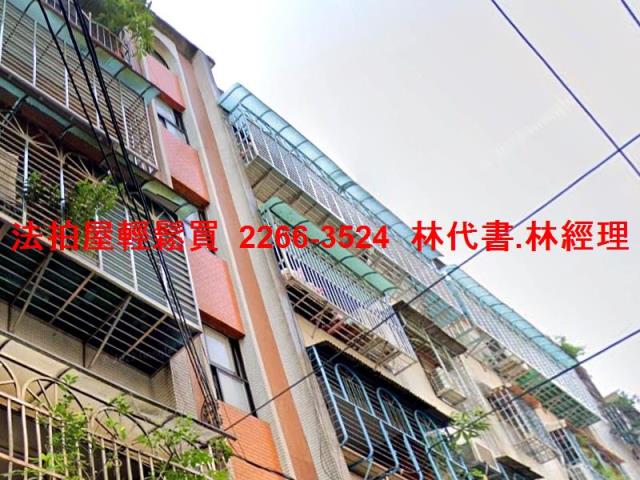 土城法拍屋法拍-2
