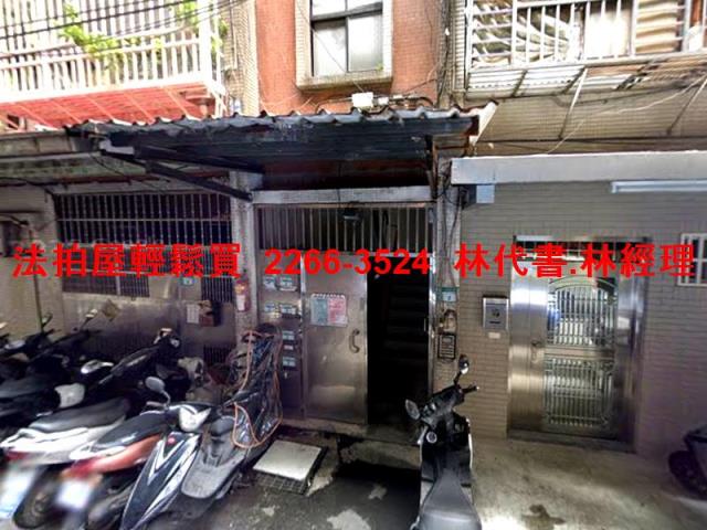 土城法拍屋法拍-3