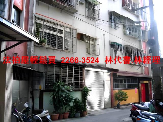 土城法拍屋法拍-4