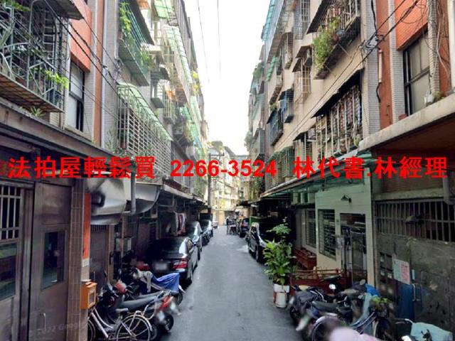 土城法拍屋法拍-6