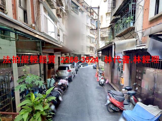 土城法拍屋法拍-7