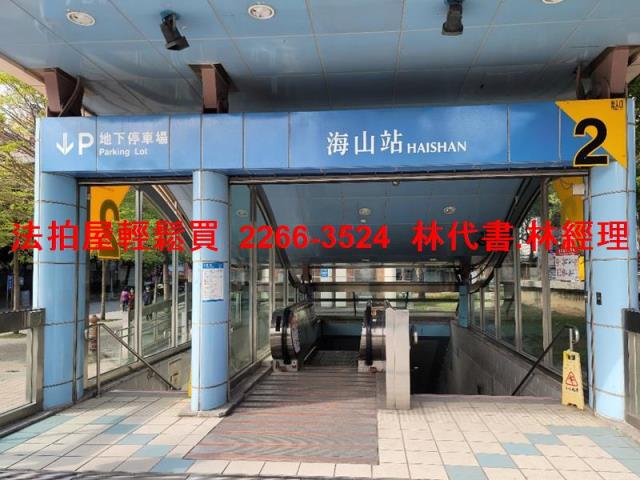 土城法拍屋法拍-8