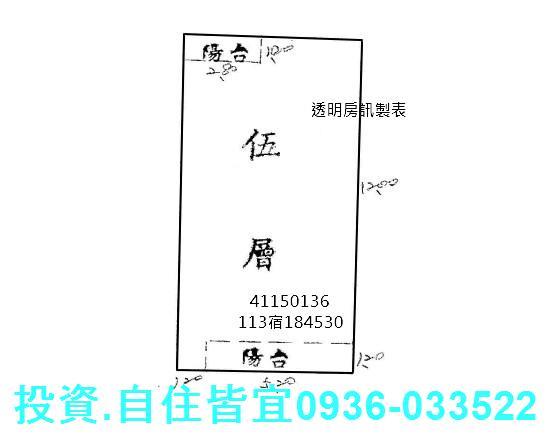泰山法拍屋法拍-3