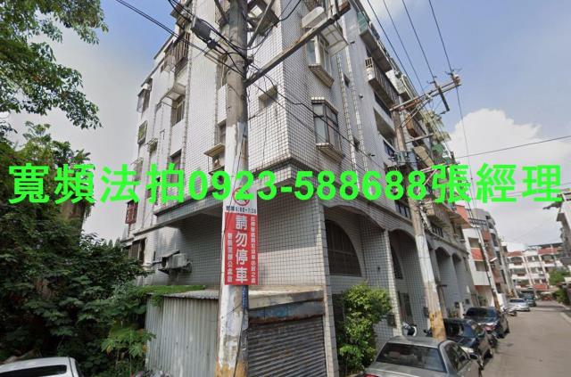 中壢法拍屋法拍-0