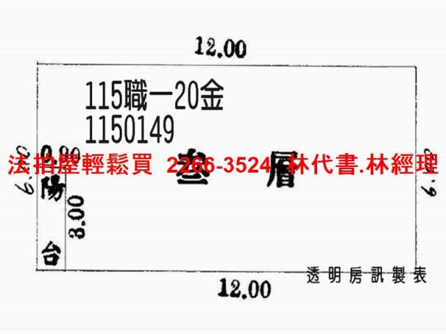 八德拍賣法拍屋-10