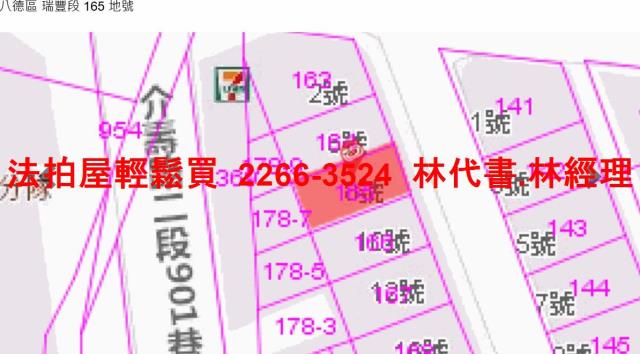 八德拍賣法拍屋-12