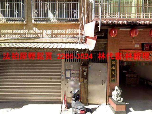 八德拍賣法拍屋-3