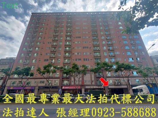 蘆竹法拍法拍屋-0