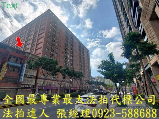 蘆竹法拍法拍屋-1