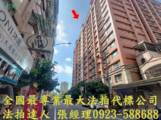 蘆竹法拍法拍屋-2