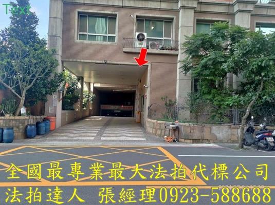 蘆竹法拍法拍屋-3