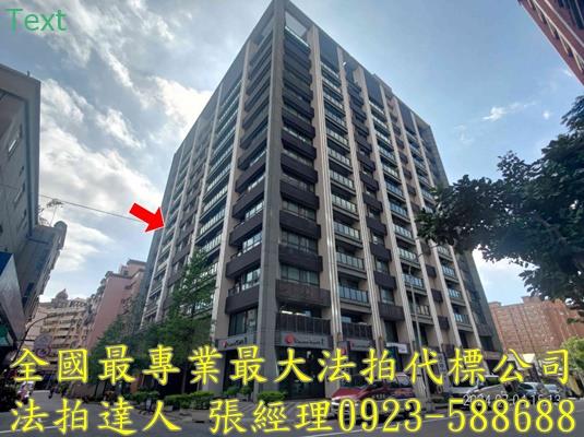 蘆竹法拍法拍屋-0