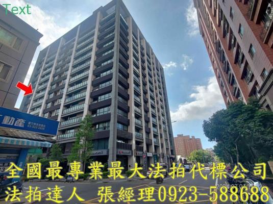 蘆竹法拍法拍屋-1