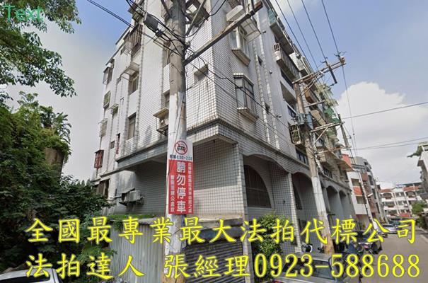 中壢法拍屋法拍-0