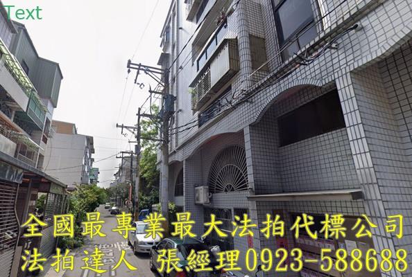 中壢法拍屋法拍-1