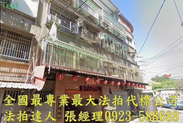 八德法拍屋法拍-1