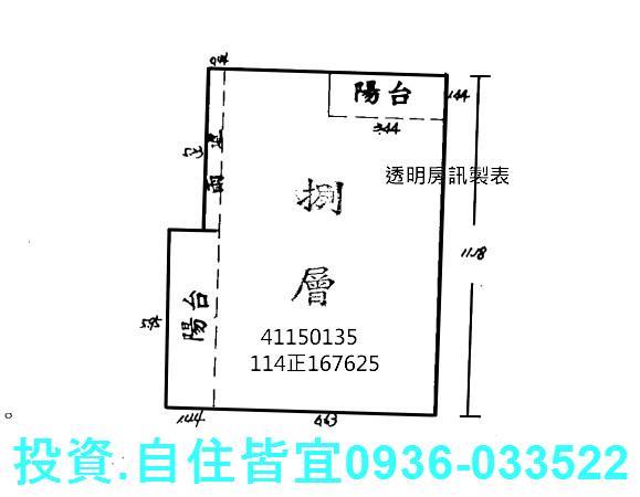 新北法拍屋法拍-8
